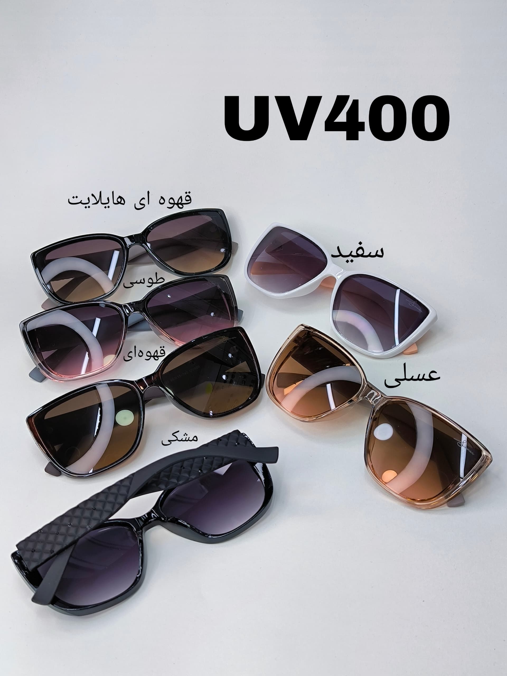 عینک زنانه UV 400 کد 417714