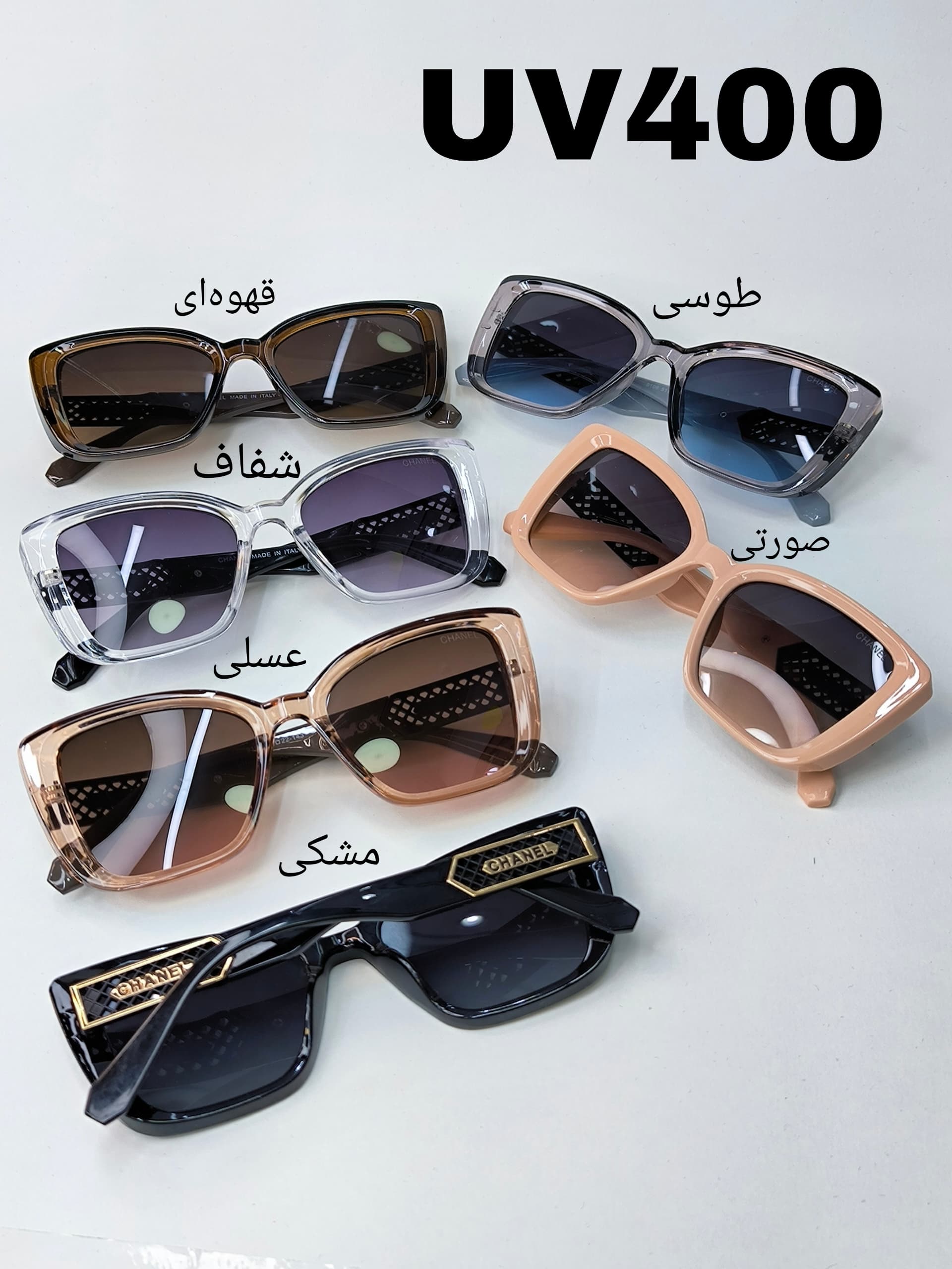 عینک زنانه UV 400 کد 417715