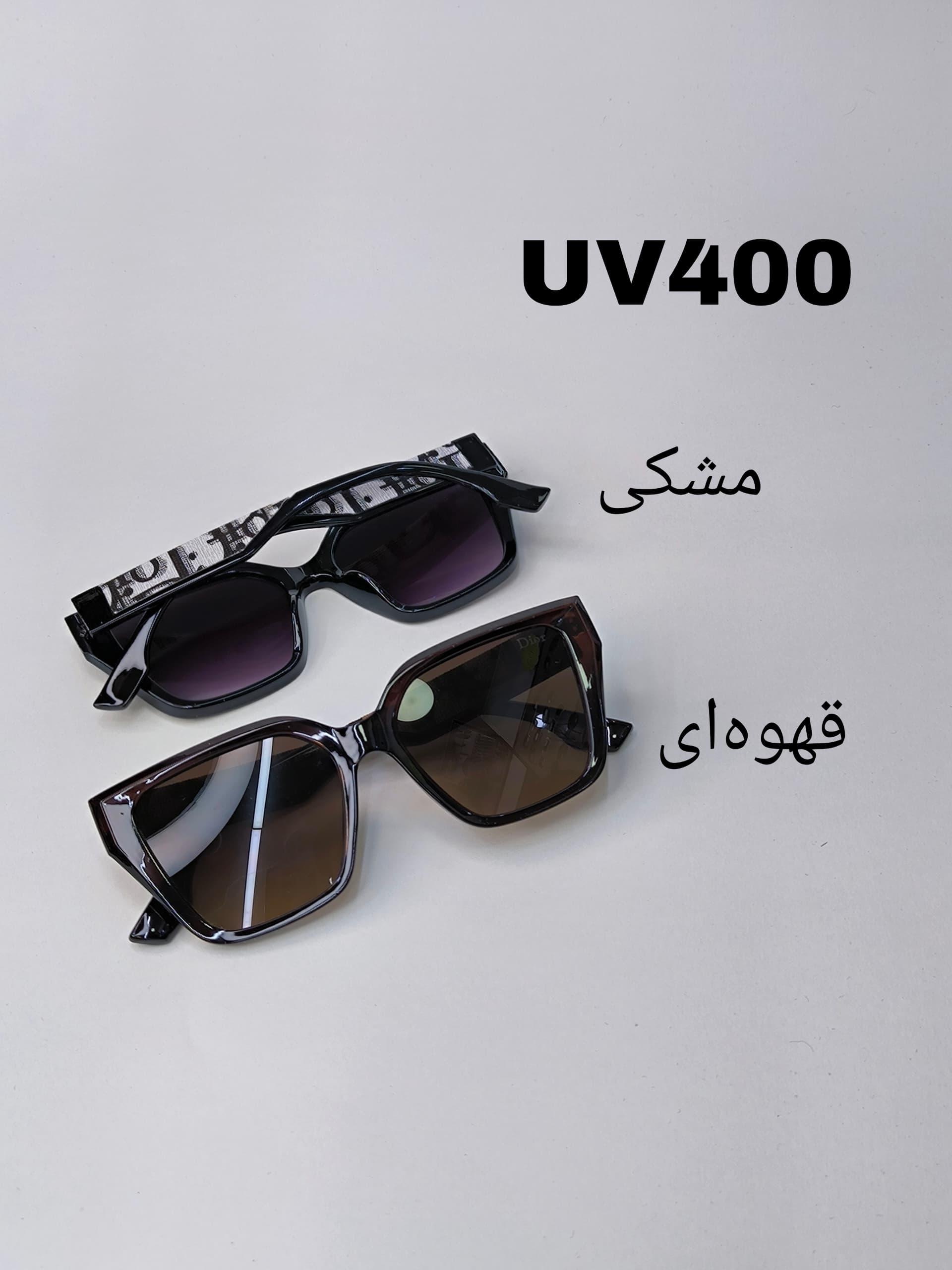 عینک زنانه UV 400 کد 417722