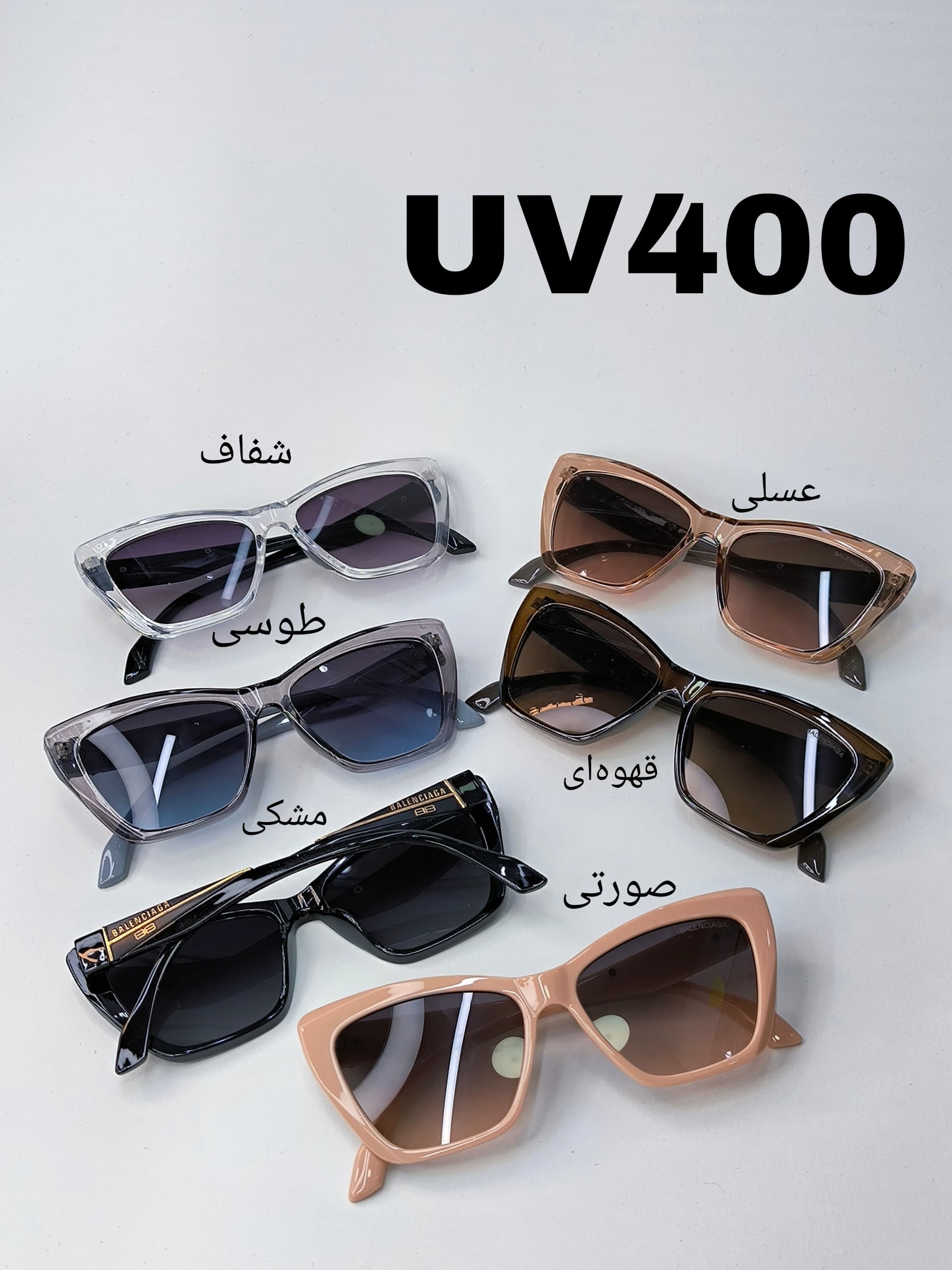 عینک زنانه UV 400 کد 417731