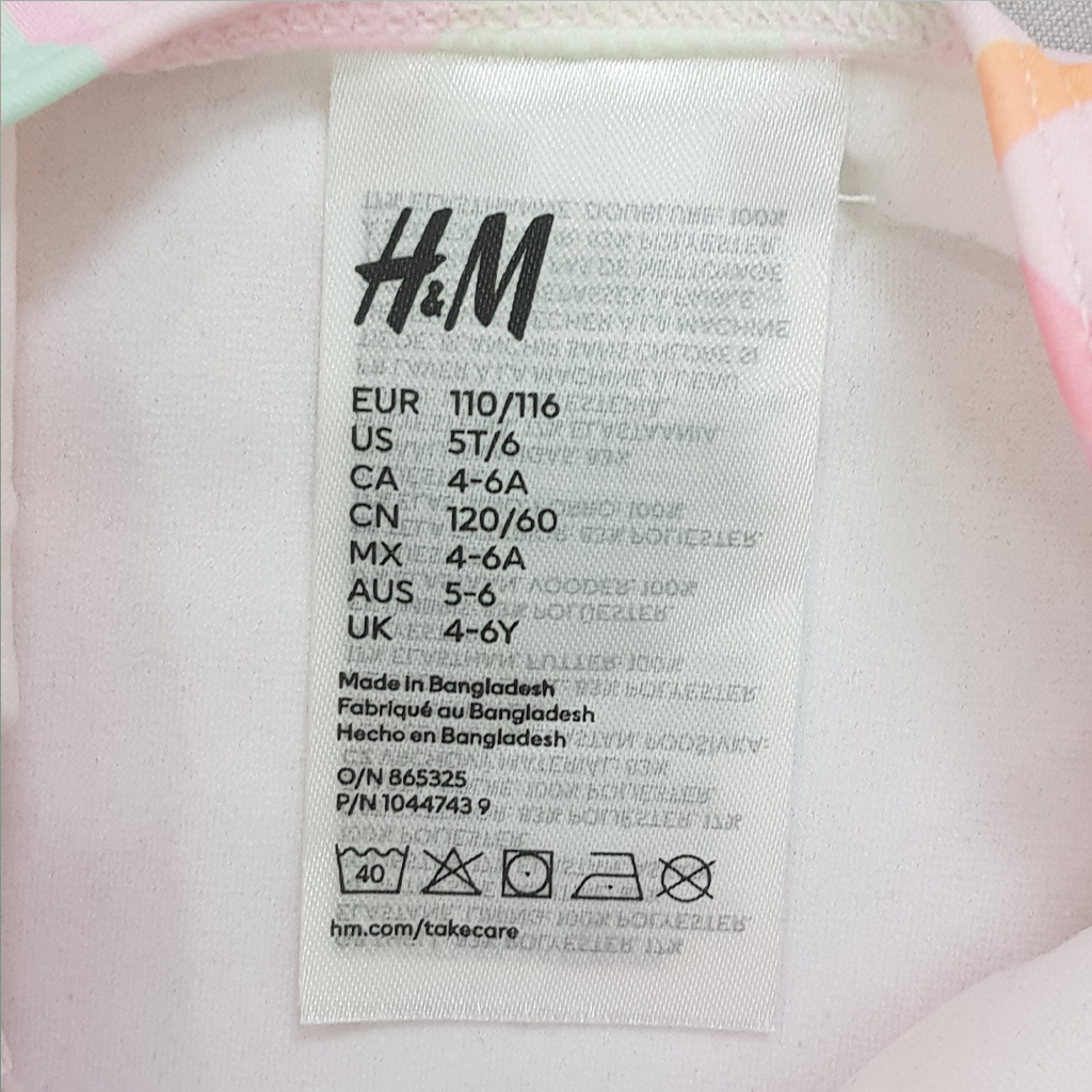 مایو دخترانه 28386 سایز 3 ماه تا 14 سال کد 14 مارک H&M   *