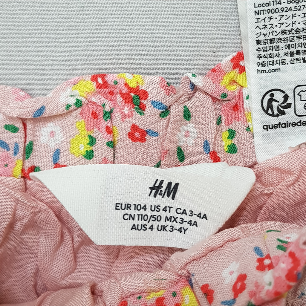 دامن دخترانه 28590 سایز 1.5 تا 10 سال مارک H&M
