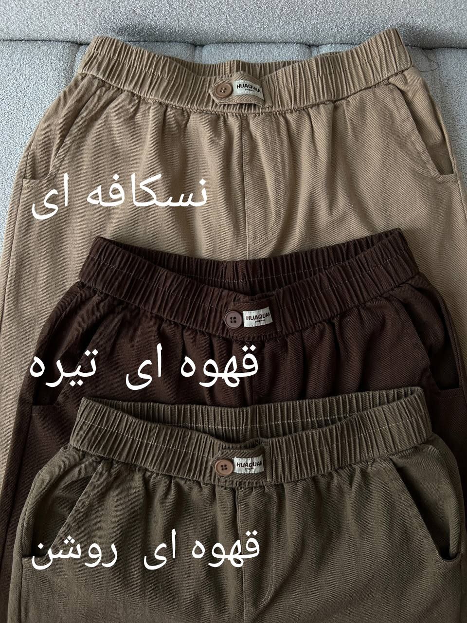 شلوار کتان زنانه کد 418162