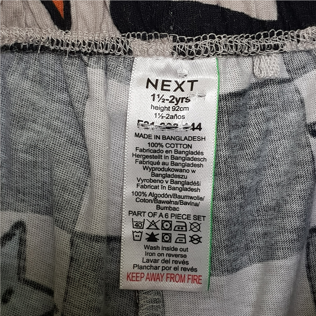 ست پسرانه 28987 سایز 9 ماه تا 10 سال مارک NEXT