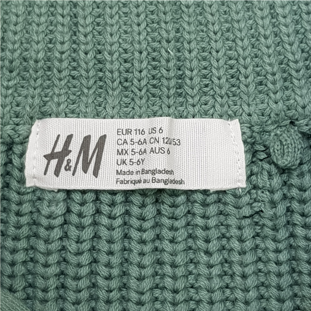 بافت پسرانه 28888 سایز 3 تا 15 سال مارک H&M