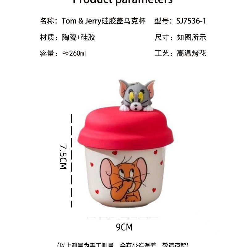 ماگ فانتزی درب‌دار طرح تام و جری (Tom & Jerry) کد 3101