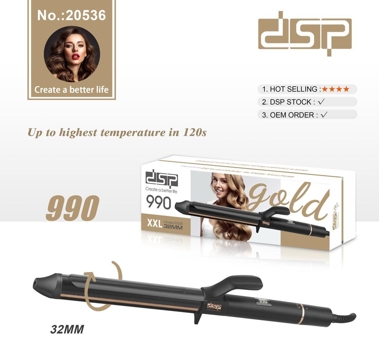 فرکننده موی حرفه‌ای 990 DSP  کد 3290
