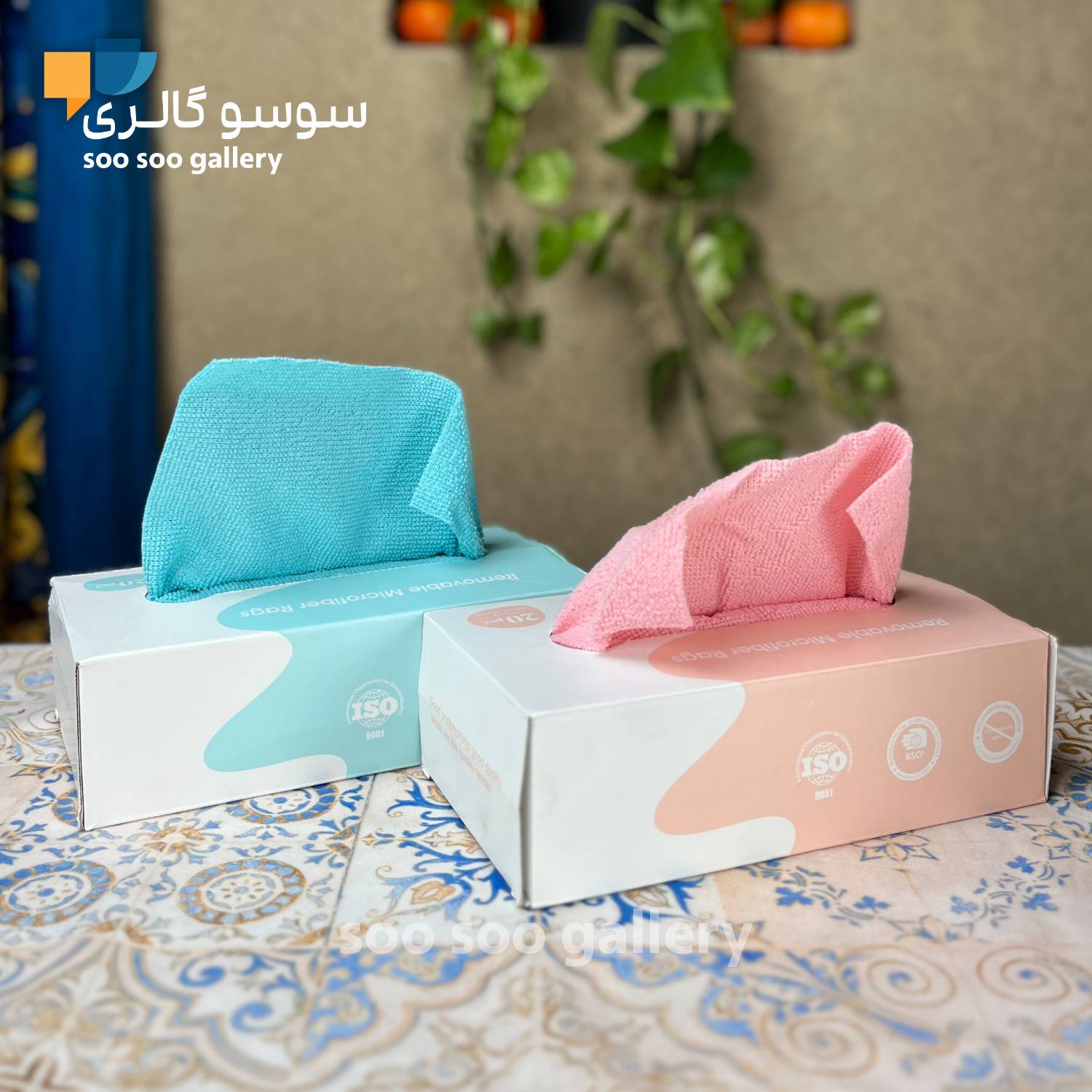 دستمال جعبه دار ماکروفایبر 20 عددی کد 802297