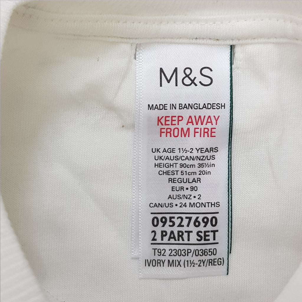 ست دخترانه 29495 سایز 1 تا 8 سال مارک M&S