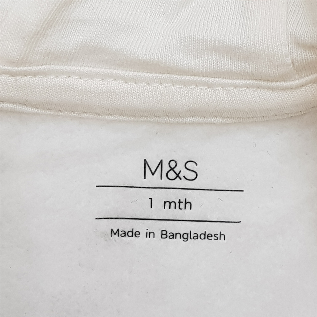 سرهمی کلاه دار پسرانه 29548 سایز بدوتولد تا 3 سال مارک M&S