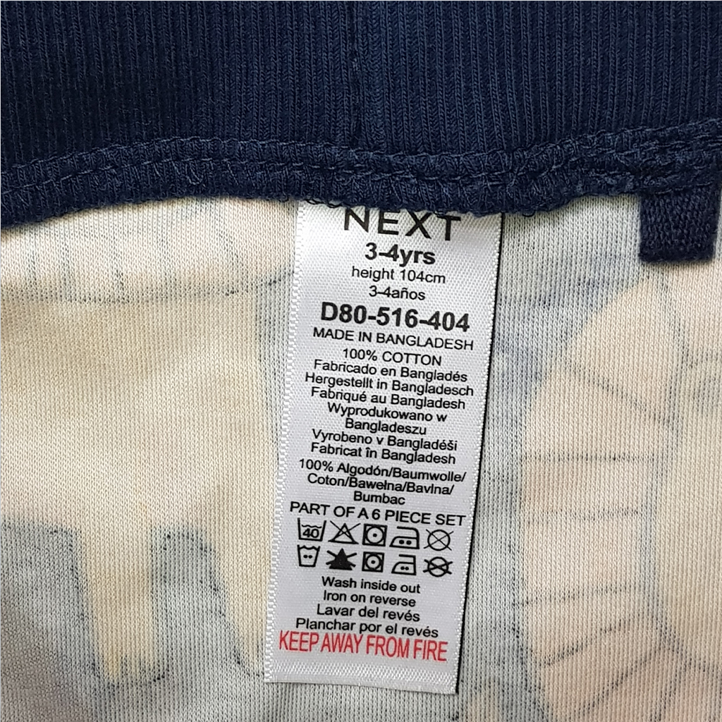 ست پسرانه 29531 سایز 9 ماه تا 8 سال مارک NEXT   *