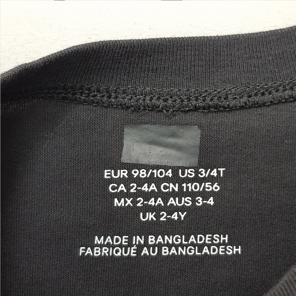 بلوز پسرانه 29310 سایز 1 تا 10 سال مارک H&M