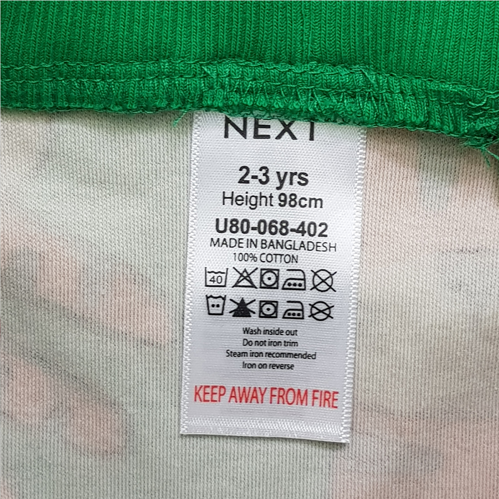 ست پسرانه 29320 سایز 9 ماه تا 8 سال مارک NEXT   *