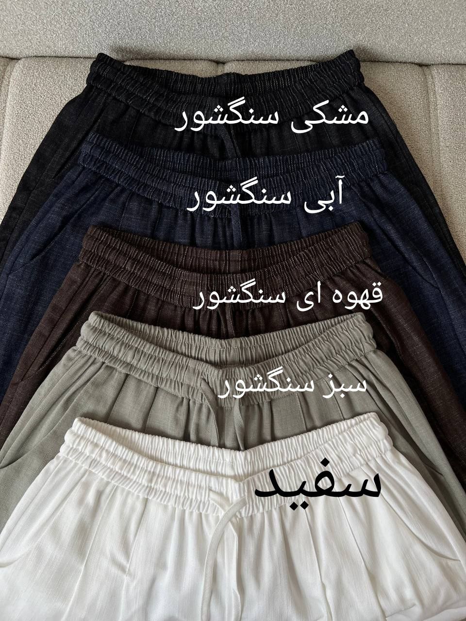 شلوار دامنی زنانه کد 418804