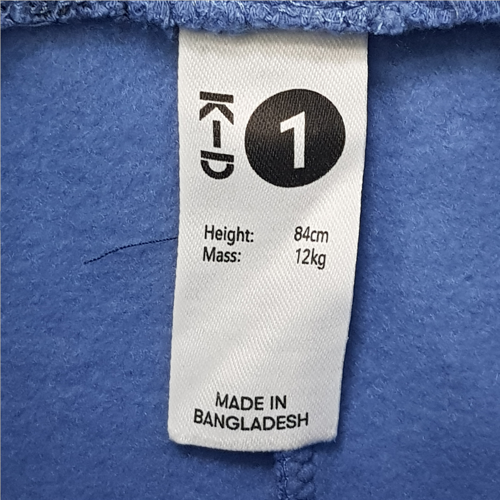 ست پلیور شلوار پسرانه 29673 سایز 2 تا 7 سال مارک KD