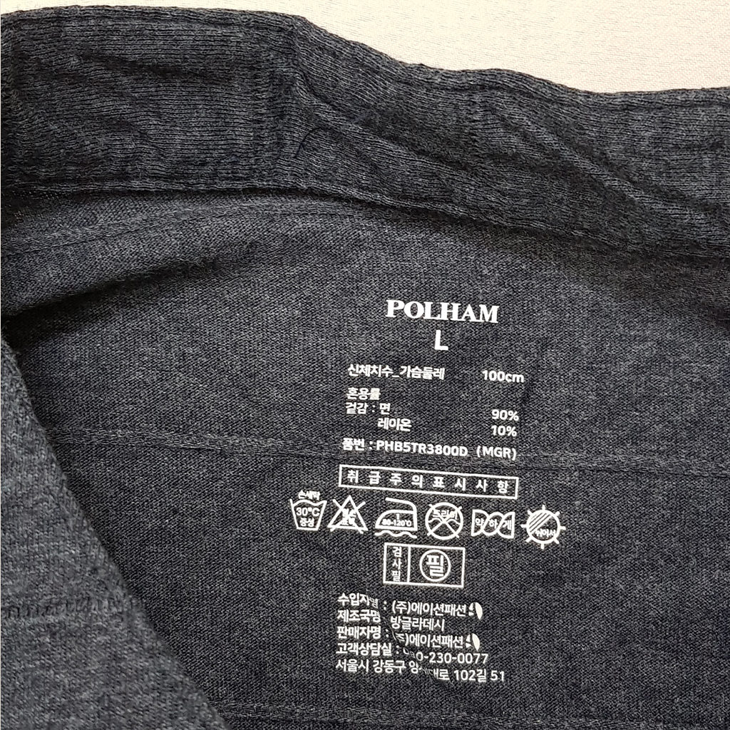 تی شرت مردانه 26982 کد 2 مارک POLHAM   *