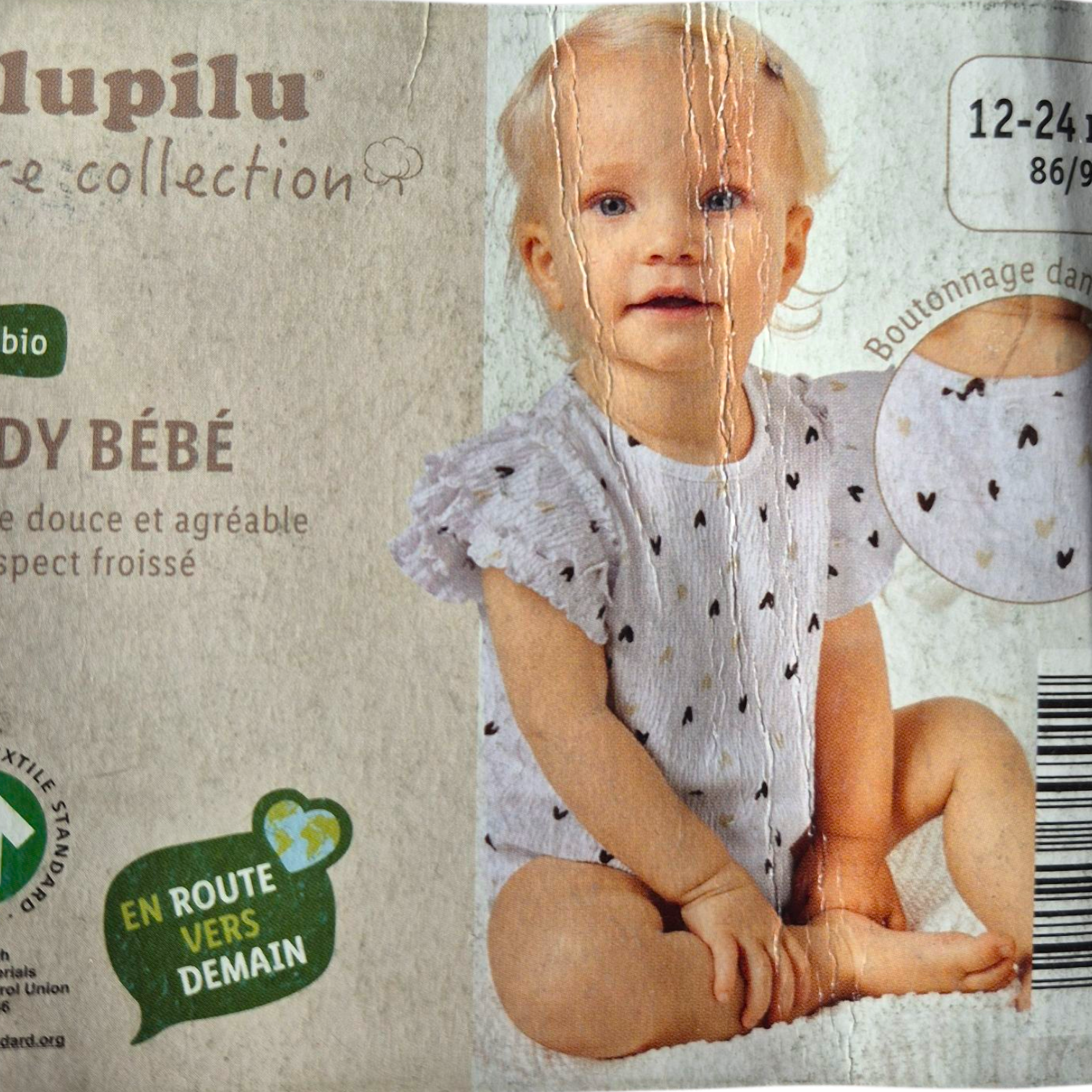 بادی نوزادی برند لوپیلو طرح قلبی کد 2205662