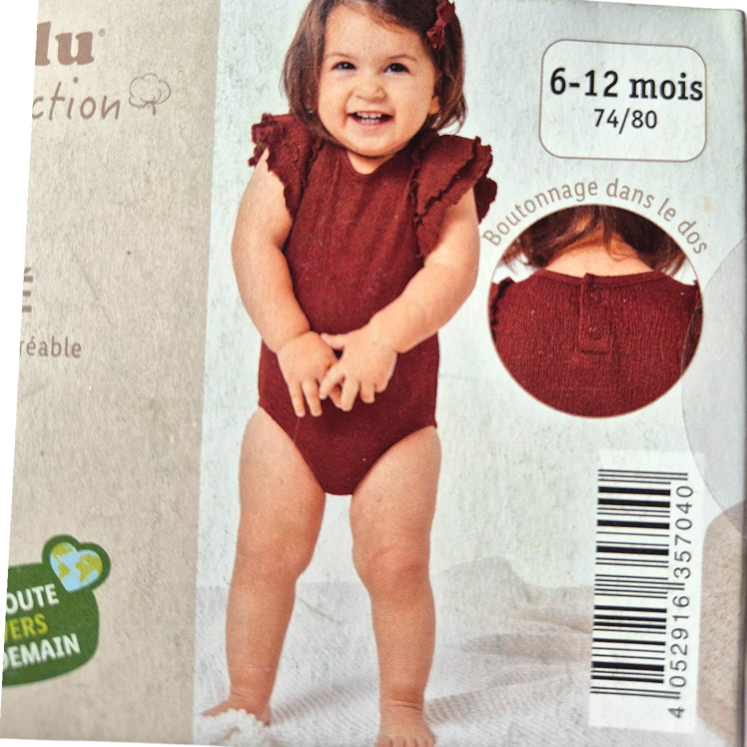 بادی نوزادی برند لوپیلو طرح مجلسی کد 2205663