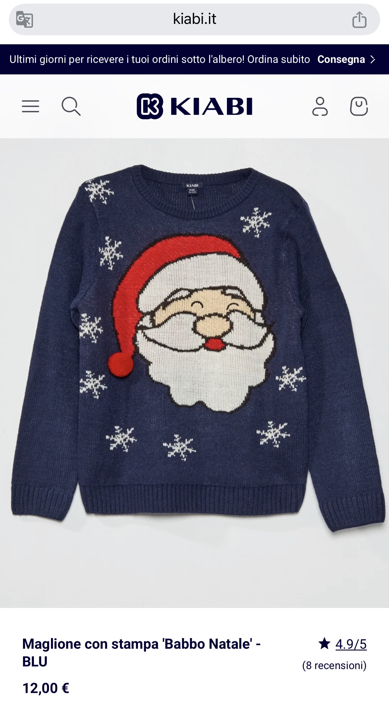 بافت پسرانه 30099 سایز 3 تا 12 سال مارک KIABI