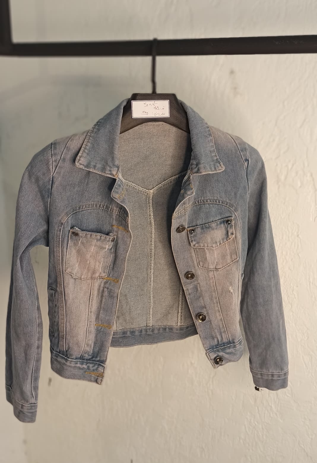 کت لی دخترانه کد 418892