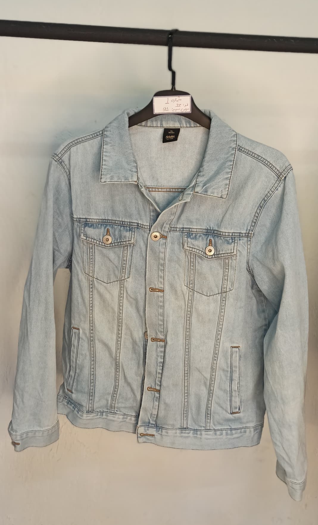 کت لی دخترانه کد 418904