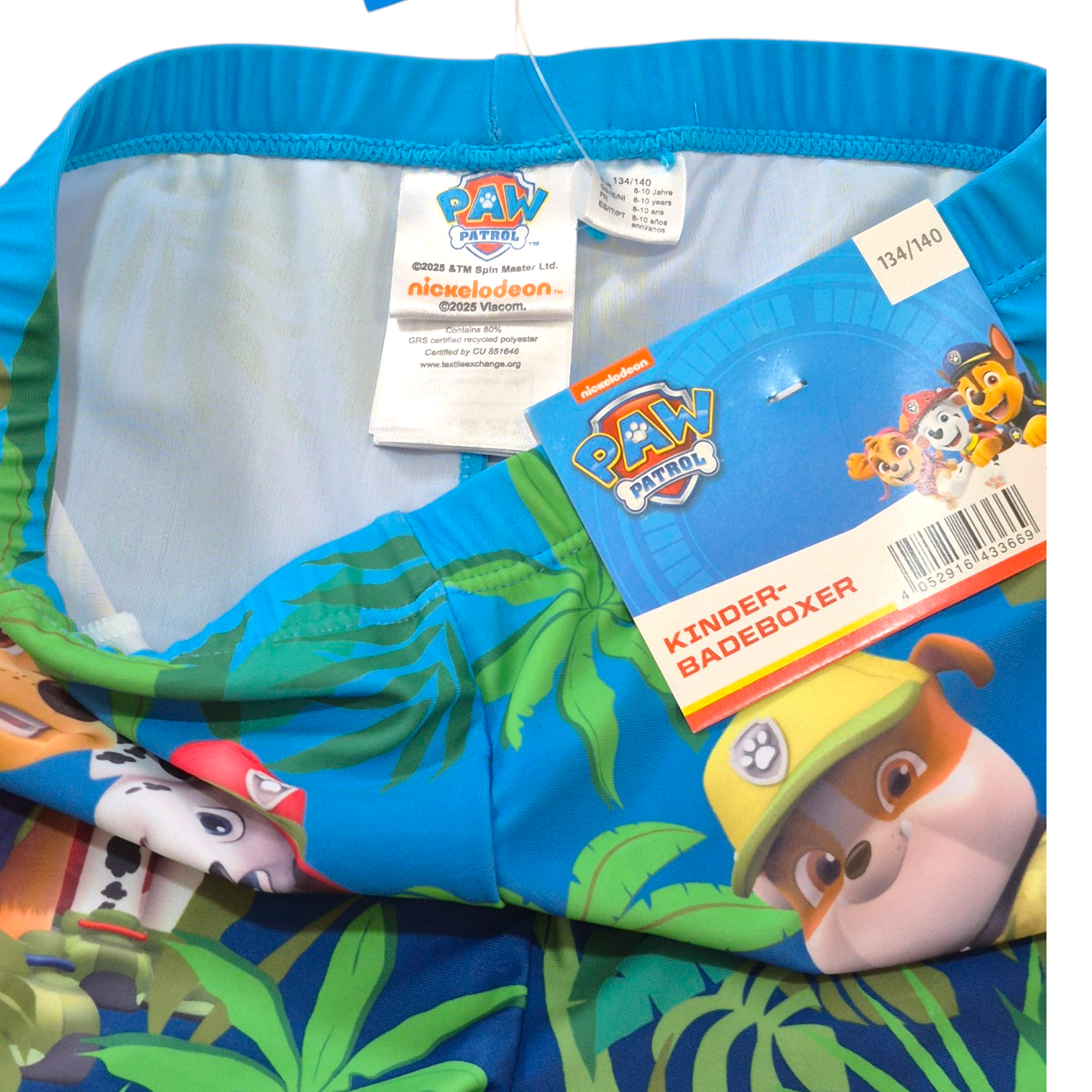 مایو پسرانه برند پاوپاترل کد 2205687