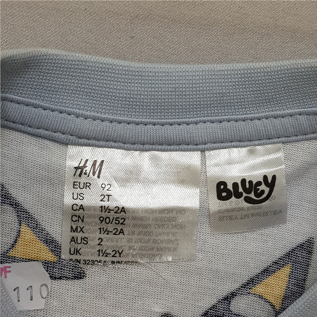 ست پسرانه 29601 سایز 1.5 تا 12 سال کد 1 مارک H&M