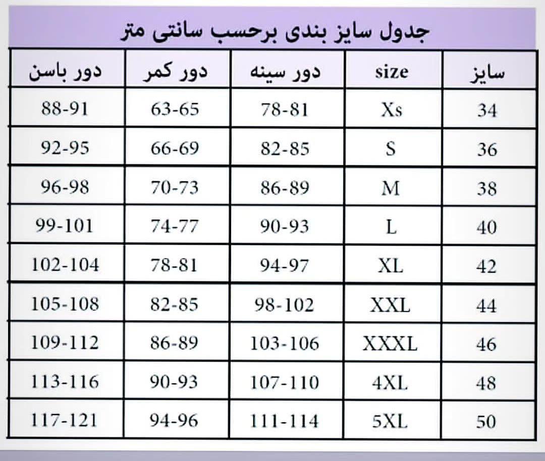 دورس سوپر مستر فول نگین زنانه کد 418956