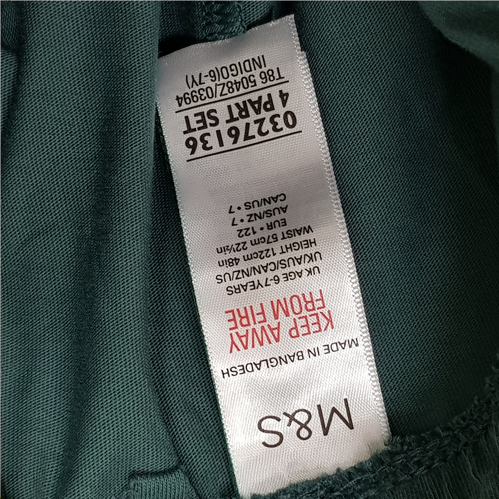 ست پسرانه 30164 سایز 6 تا 16 سال مارک M&S   *