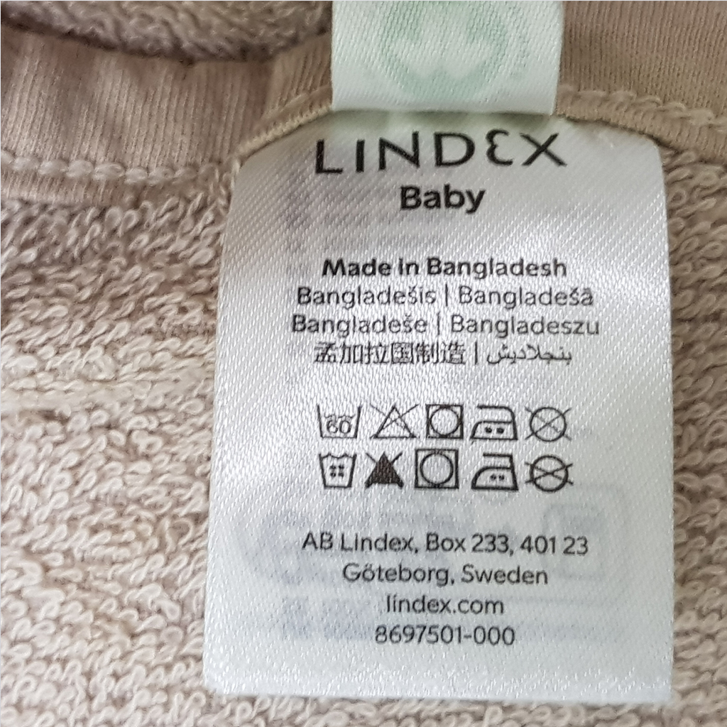 حوله کلاه دار 30229 کد 2 مارک LINDEX