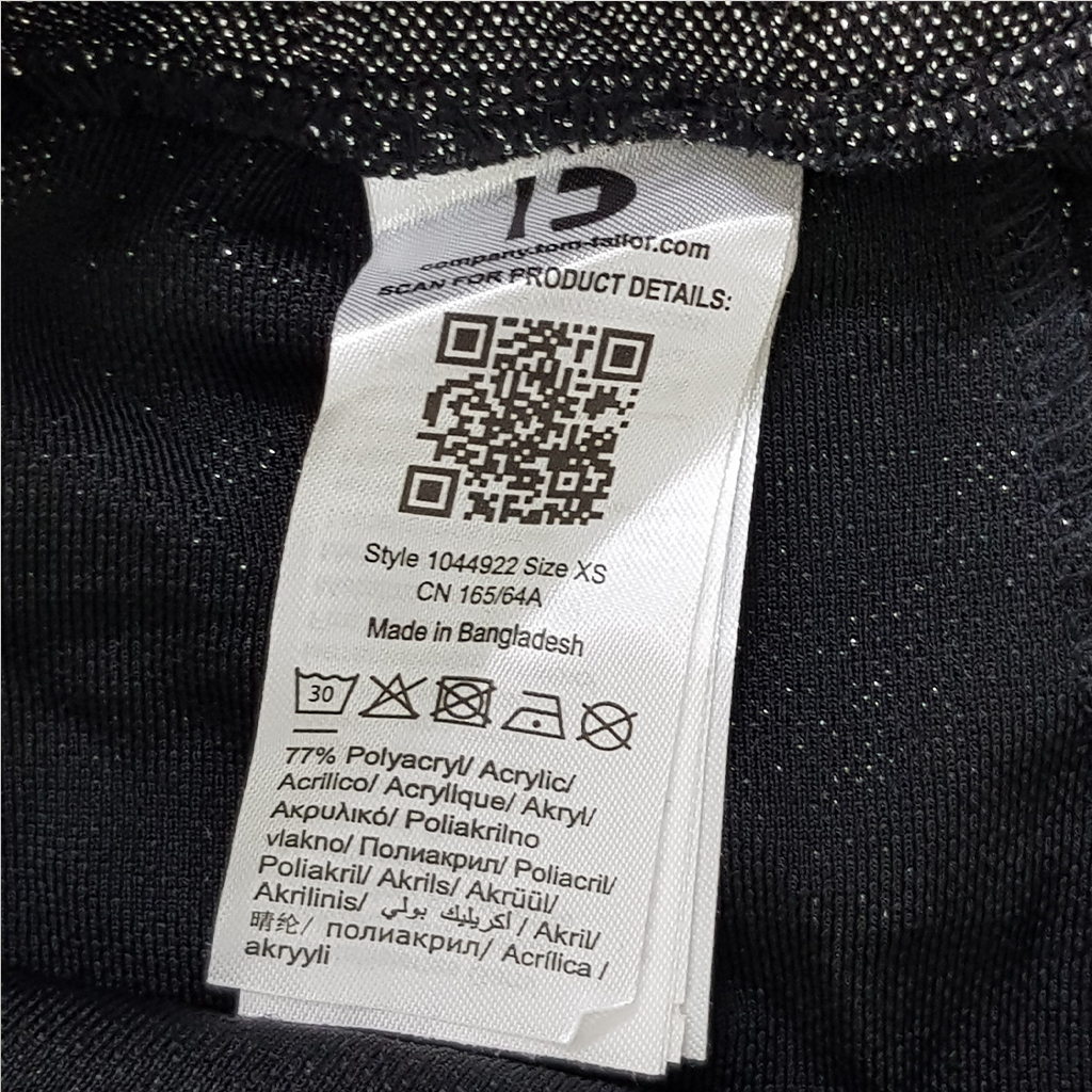 شلوار دامنی زنانه 30219 مارک Tom Tailor