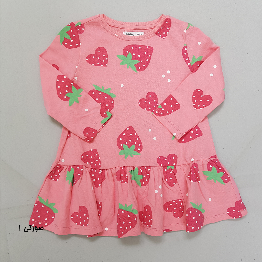 سارافون دخترانه 30309 مارک SINSAY