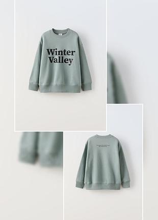 پلیور پسرانه 30175 سایز 6 تا 14 سال مارک ZARA