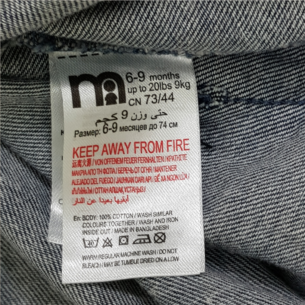 سارافون پیشبندار دخترانه 30247 سایز 1 ماه تا 6 سال مارک MotherCare