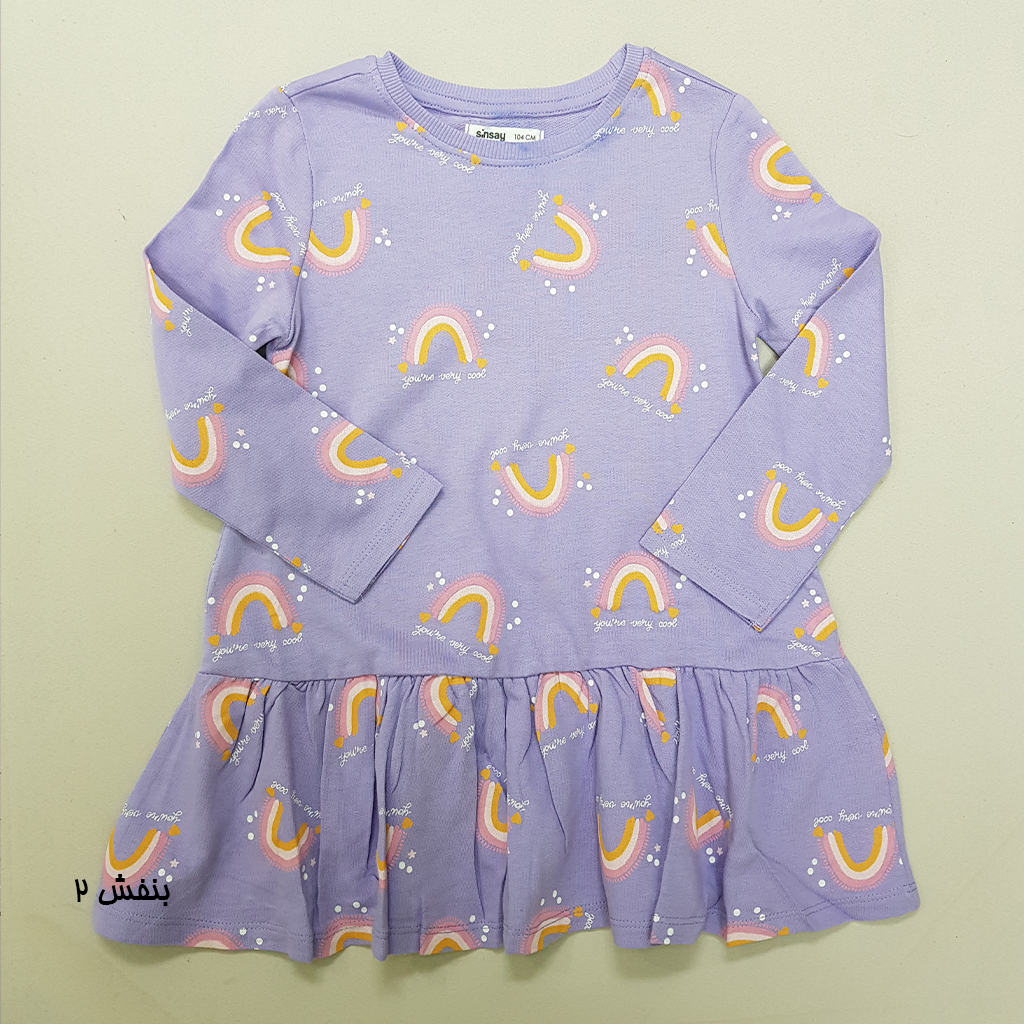 سارافون دخترانه 30309 مارک SINSAY   *