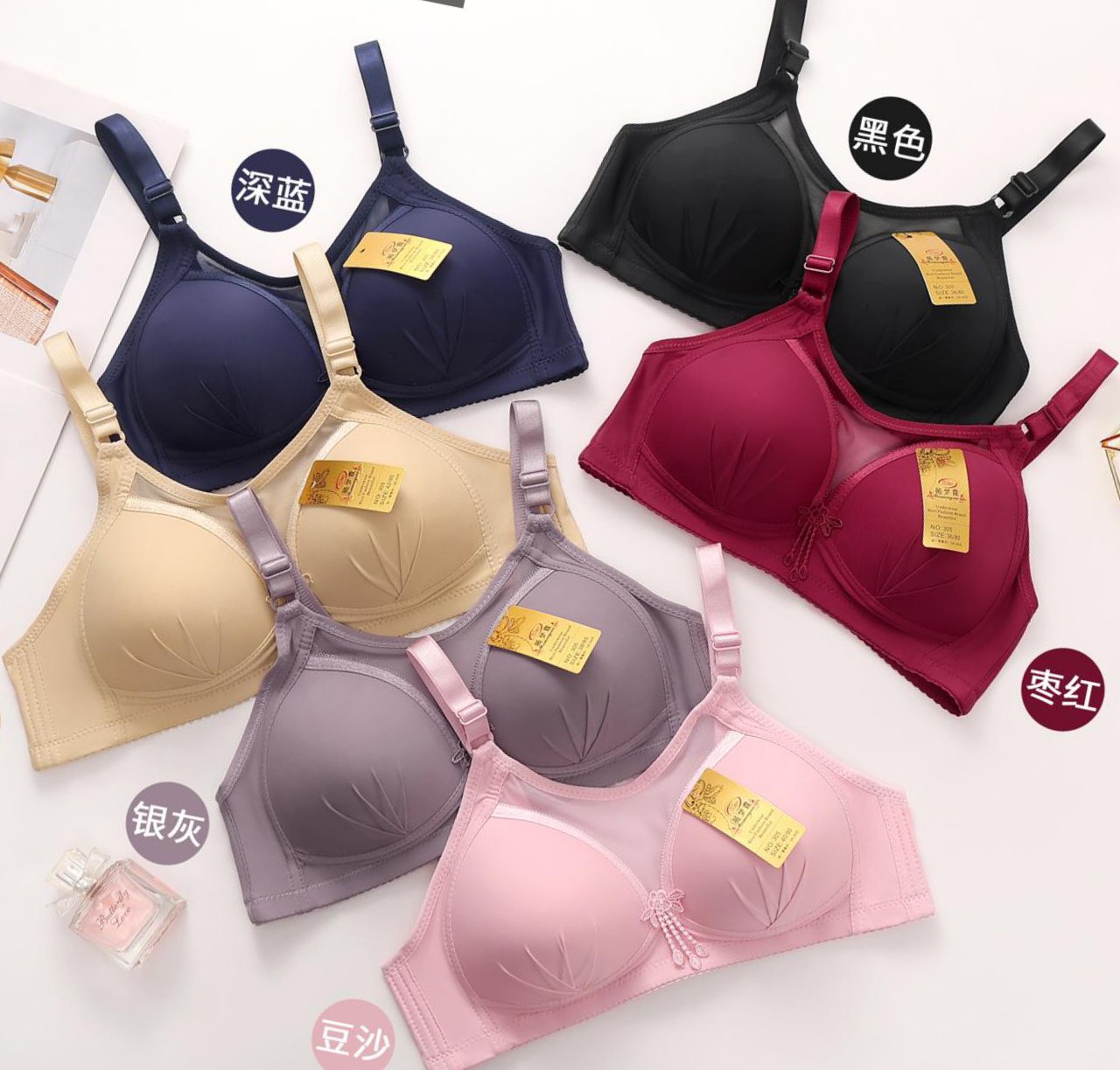 سوتین زیر کتی زنانه کد 419055