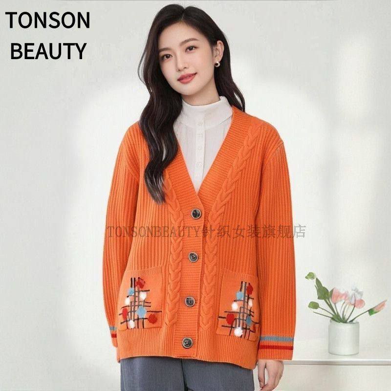 بافت دکمه دار زنانه کد 419094