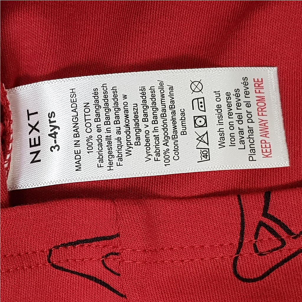 ست پسرانه 30297 سایز 9 ماه تا 8 سال مارک Next