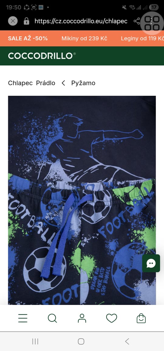 شلوار پسرانه 30341 سایز 2 تا 15 سال کد 3 مارک CDRL