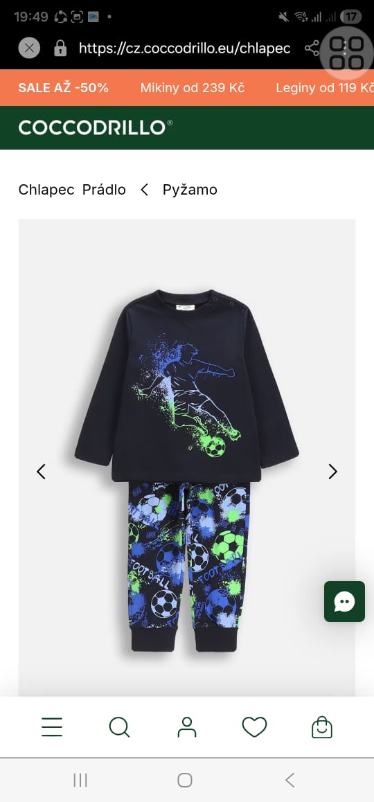 شلوار پسرانه 30341 سایز 2 تا 15 سال کد 3 مارک CDRL