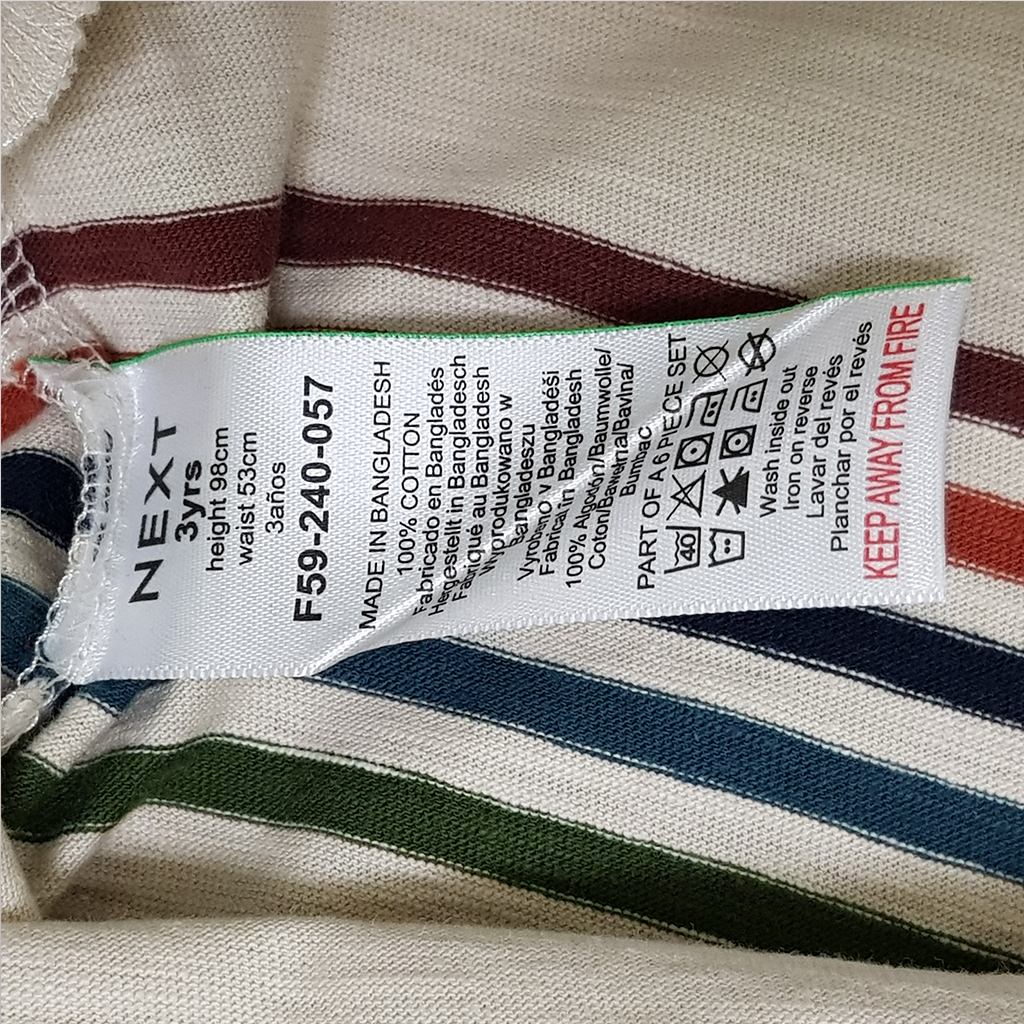 ست پسرانه 30355 سایز 3 تا 15 سال کد 2 مارک NEXT