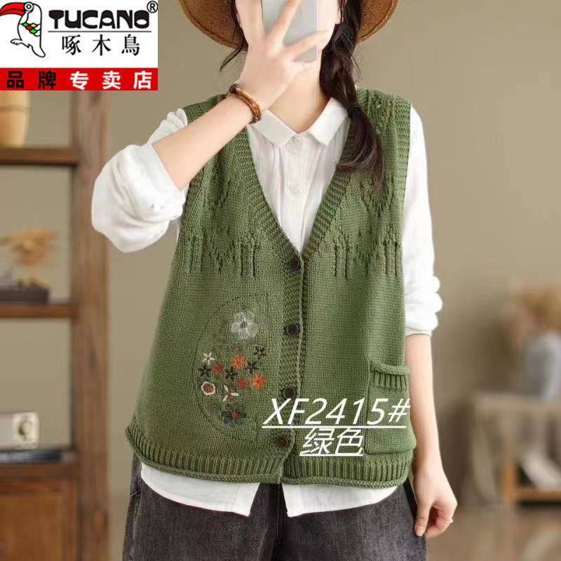 جلیقه بافت زنانه کد 419231