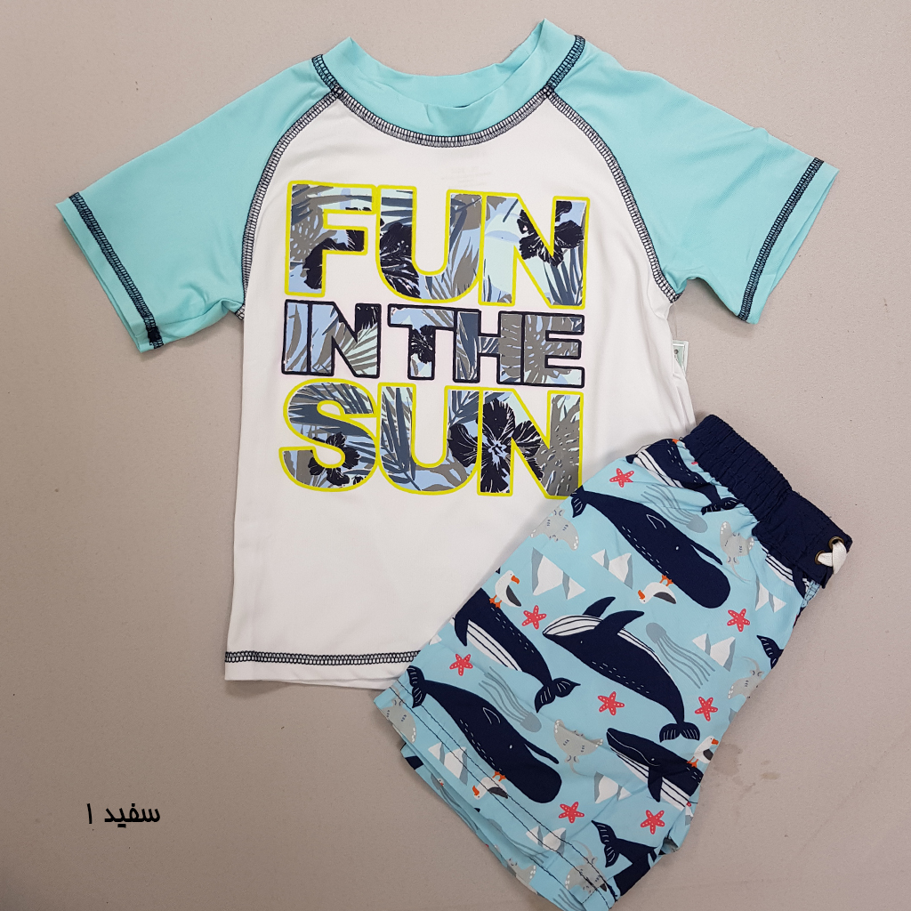 ست پسرانه 30638 سایز 12 ماه تا 8 سال