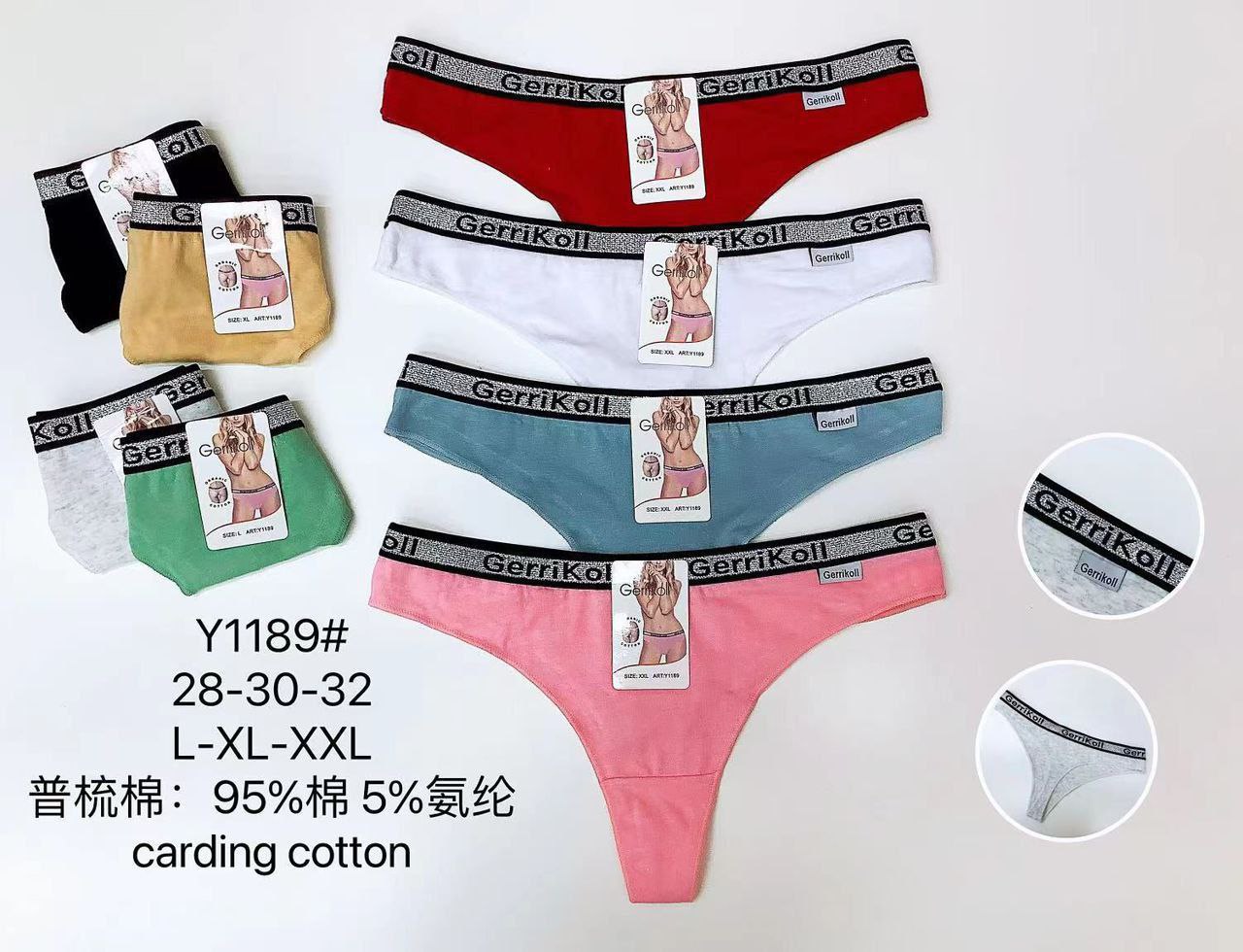 شورت بکلس 12 عددی تمام نخ زنانه کد 419325