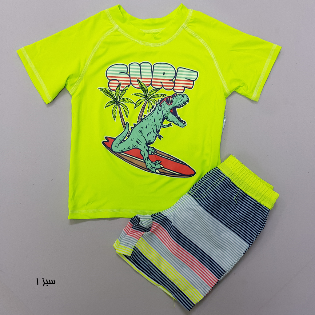 ست پسرانه 30638 سایز 12 ماه تا 8 سال   *