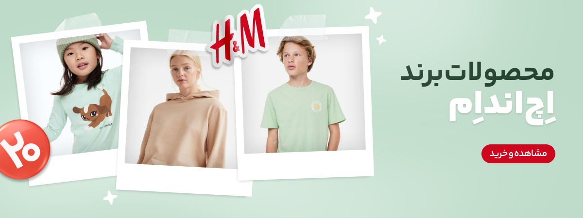 H&M